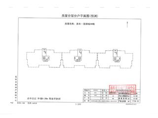 濱水?翡麗城3 期濱水·翡麗城49棟4