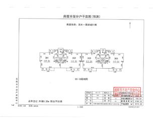 濱水?翡麗城3 期濱水·翡麗城51棟4