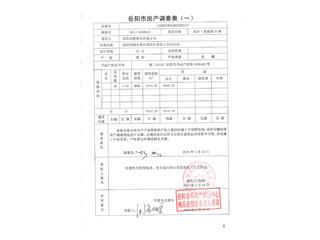 濱水?翡麗城3 期濱水·翡麗城52棟1