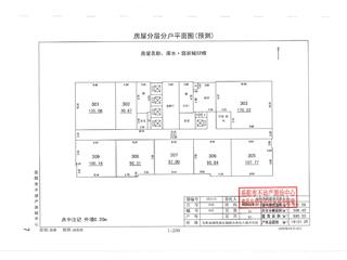 濱水?翡麗城3 期濱水·翡麗城52棟4