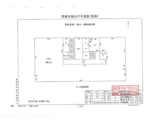 濱水?翡麗城3 期濱水·翡麗城52棟6