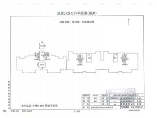 岳陽碧桂園·鳳凰城碧桂園·鳳凰城65棟4