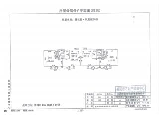 岳陽碧桂園·鳳凰城碧桂園·鳳凰城66棟2