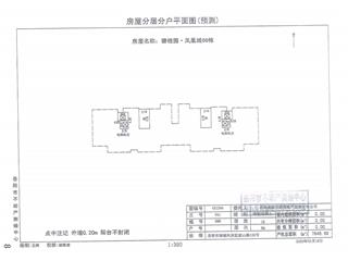 岳陽碧桂園·鳳凰城碧桂園·鳳凰城66棟4