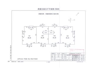 洞庭湖國際公館H地塊洞庭湖國際公館H地塊H26棟2