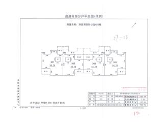 洞庭湖國(guó)際公館H地塊洞庭湖國(guó)際公館H地塊H25棟4