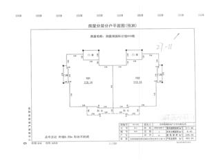 洞庭湖國際公館H地塊洞庭湖國際公館H地塊H15棟2