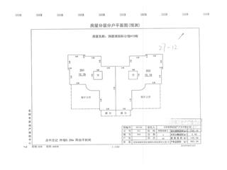 洞庭湖國際公館H地塊洞庭湖國際公館H地塊H15棟3