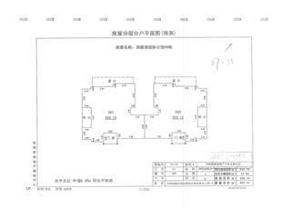 洞庭湖國際公館H地塊洞庭湖國際公館H地塊H12棟2