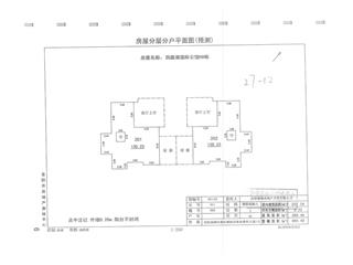 洞庭湖國際公館H地塊洞庭湖國際公館H地塊H12棟3