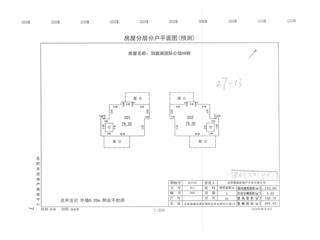 洞庭湖國際公館H地塊洞庭湖國際公館H地塊H12棟4