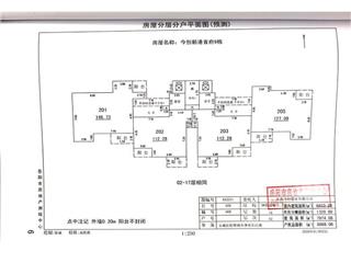 今創(chuàng)新港首府（一期）今創(chuàng)新港首府9棟4