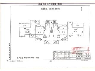 今創(chuàng)新港首府（一期）今創(chuàng)新港首府9棟5