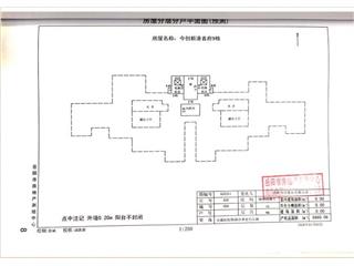 今創(chuàng)新港首府（一期）今創(chuàng)新港首府9棟6