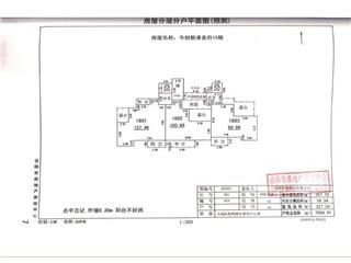 今創(chuàng)新港首府（一期）今創(chuàng)新港首府15棟4