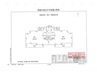 濱水·翡麗城3 期濱水·翡麗城46棟3