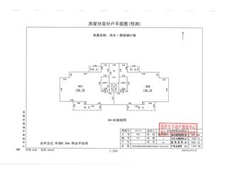 濱水·翡麗城3 期濱水·翡麗城46棟5