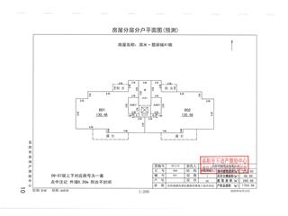 濱水·翡麗城3 期濱水·翡麗城46棟6