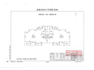 濱水·翡麗城3 期濱水·翡麗城47棟4