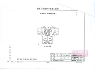 錦繡新城10#棟4