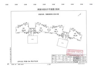 洞庭湖國際公館G地塊洞庭湖國際公館G地塊G10棟3