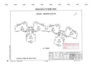 洞庭湖國際公館G地塊洞庭湖國際公館G地塊G10棟4