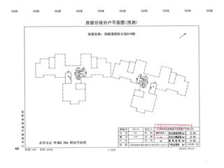 洞庭湖國際公館G地塊洞庭湖國際公館G地塊G10棟6