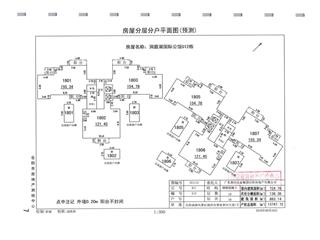 洞庭湖國際公館G地塊洞庭湖國際公館G地塊G12棟5