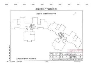 洞庭湖國際公館G地塊洞庭湖國際公館G地塊G12棟6