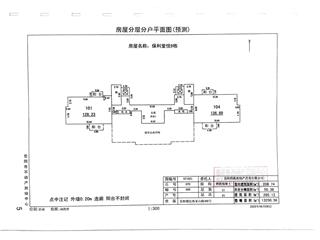 保利·堂悅9棟2