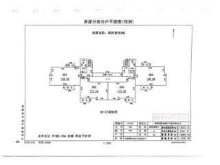 保利·堂悅9棟3