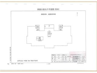 龍庭尚府8棟5