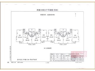 龍庭尚府9棟4