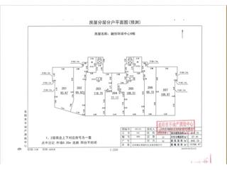 岳陽融創(chuàng)環(huán)球中心9棟4