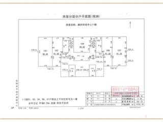 岳陽融創(chuàng)環(huán)球中心11棟3