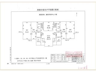 岳陽融創(chuàng)環(huán)球中心11棟4