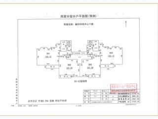 岳陽融創(chuàng)環(huán)球中心11棟5