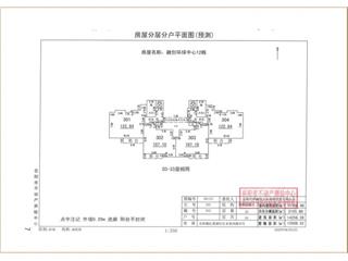 岳陽(yáng)融創(chuàng)環(huán)球中心12棟6