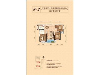 天邦·鉆石府戶型圖1