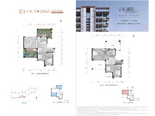 天倫東湖院戶型圖3