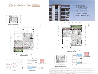 天倫東湖院戶型圖4